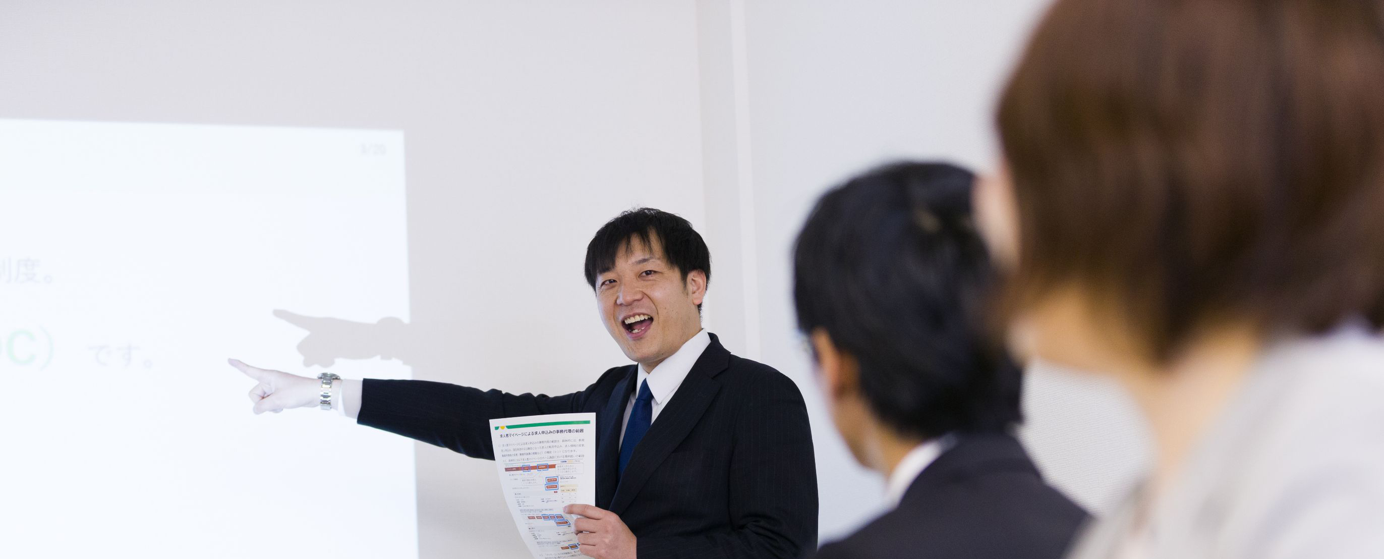事務所概要