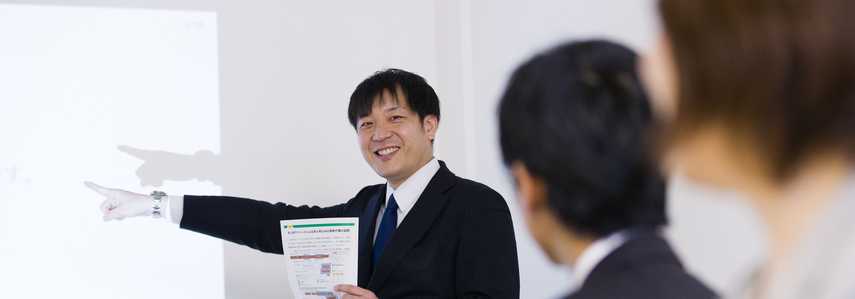 企業型確定拠出年金（企業型DC）の<br>導入・運用支援